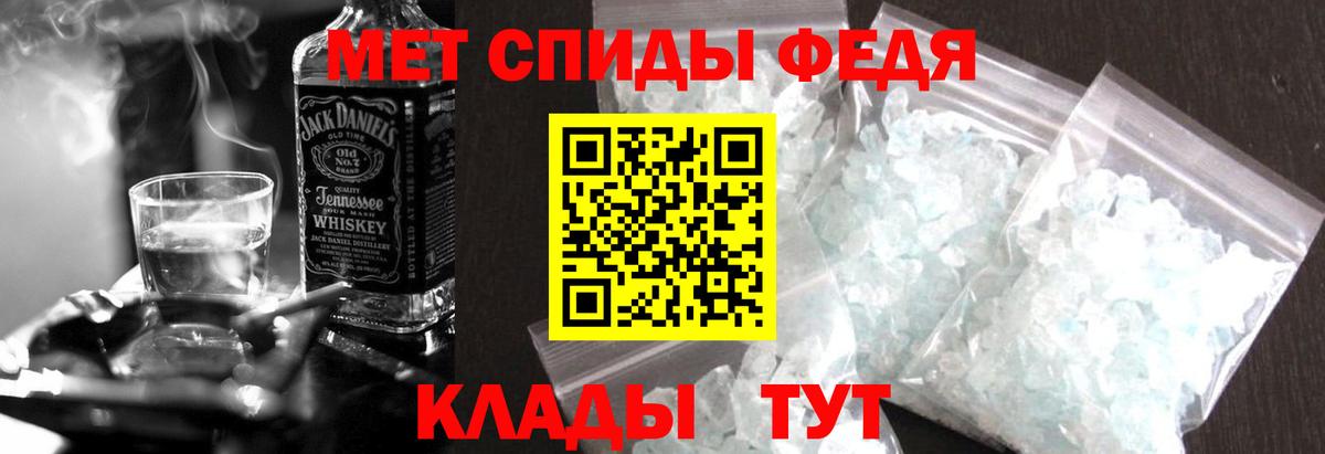 Amphetamine  Amphetamine Premium  Вход с VPN  Ирбит 