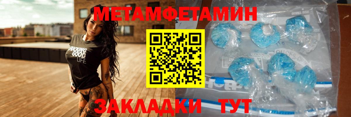 АМФ Premium Ирбит