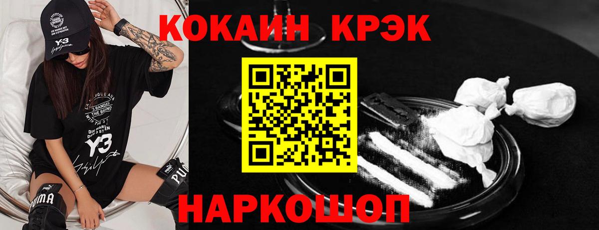COCAIN Columbia Ирбит