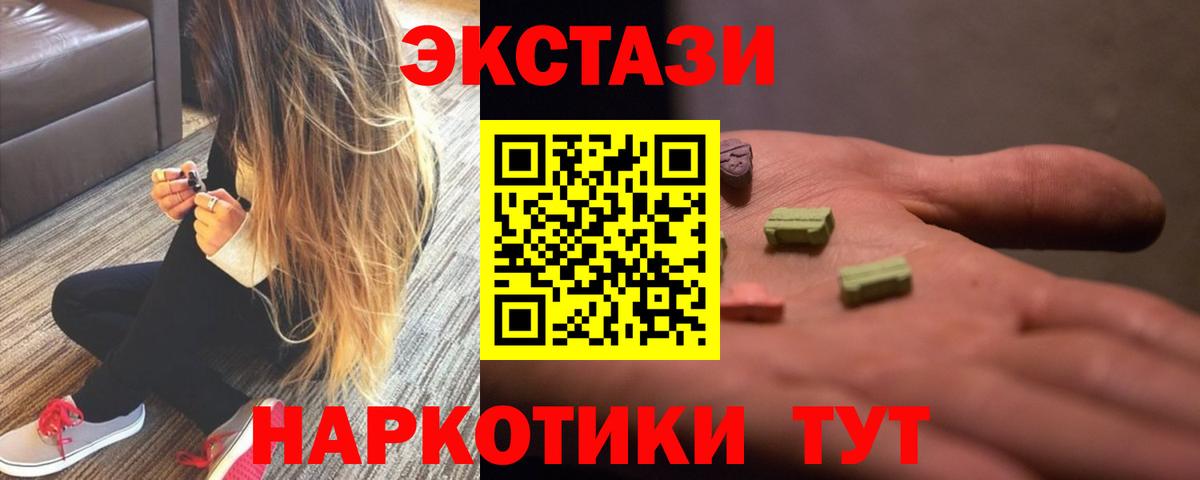 ЭКСТАЗИ бентли Ирбит