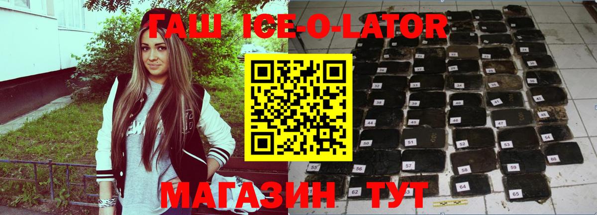 Гашиш hashish Ирбит