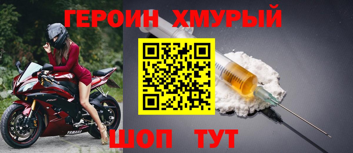 ГАШИШ  Вход с VPN  Купить  Ирбит  Меф МЯУ МЯУ кристаллы 