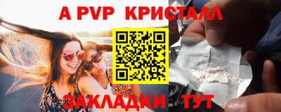 каннабис Берёзовский
