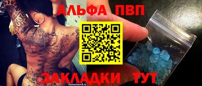 2c-b Беслан