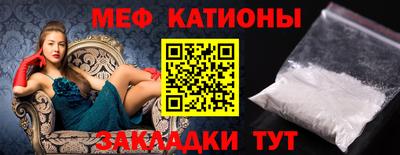 сатива Гусиноозёрск