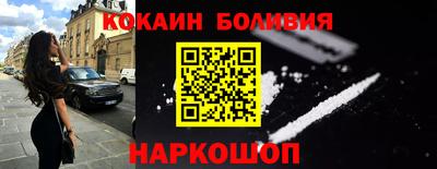 2c-b Беслан