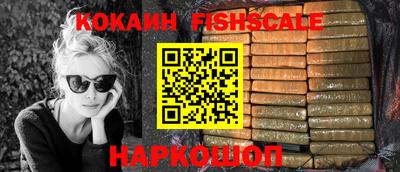 каннабис Берёзовский