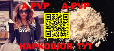 каннабис Берёзовский