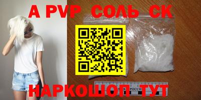 каннабис Берёзовский