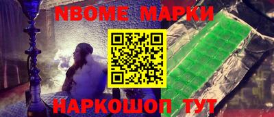 COCAINE Бийск