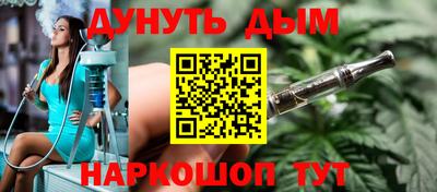 COCAINE Бийск