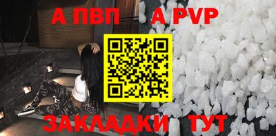 COCAINE Бийск