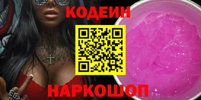 2c-b Беслан