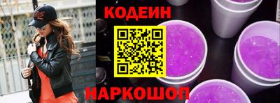 COCAINE Бийск