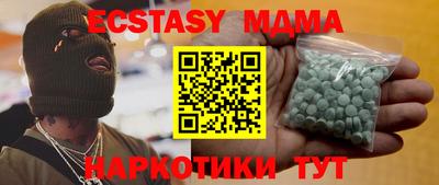 COCAINE Бийск