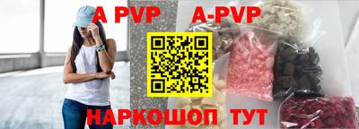 каннабис Берёзовский