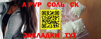 2c-b Беслан