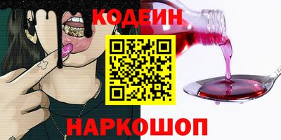 2c-b Беслан