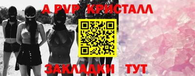 каннабис Берёзовский