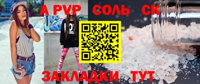 COCAINE Бийск