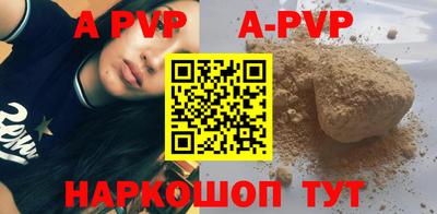 каннабис Берёзовский