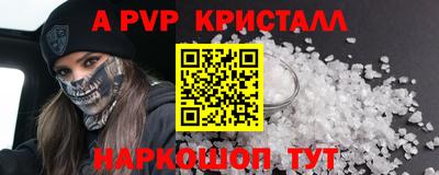 каннабис Берёзовский