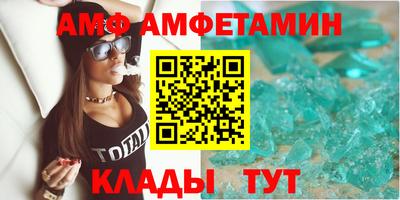 COCAINE Бийск