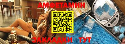 COCAINE Бийск