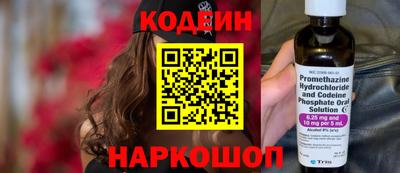 COCAINE Бийск