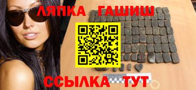 каннабис Берёзовский