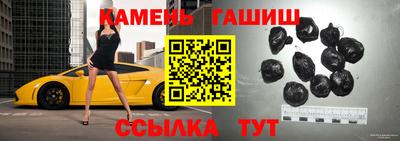 каннабис Берёзовский