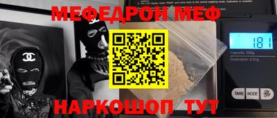 каннабис Берёзовский