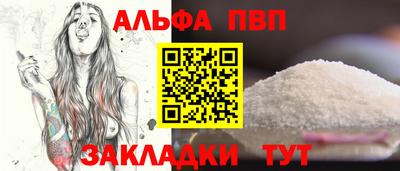 COCAINE Бийск