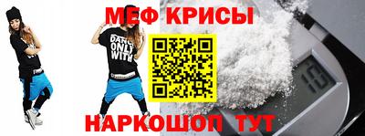 COCAINE Бийск