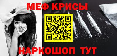 COCAINE Бийск