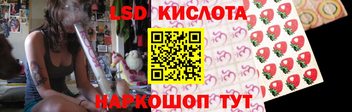 LSD-25 экстази кислота  Вход с VPN  omg ссылка  Ирбит  ЛСД экстази 