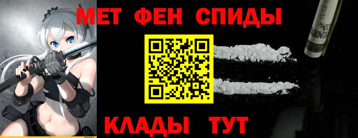 Первитин Декстрометамфетамин 99.9% Ирбит