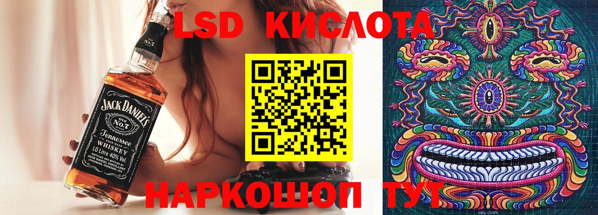 Марки N-bome 1,5мг  Наркотические марки  Ирбит  Марки N-bome 1,5мг  Вход с VPN 