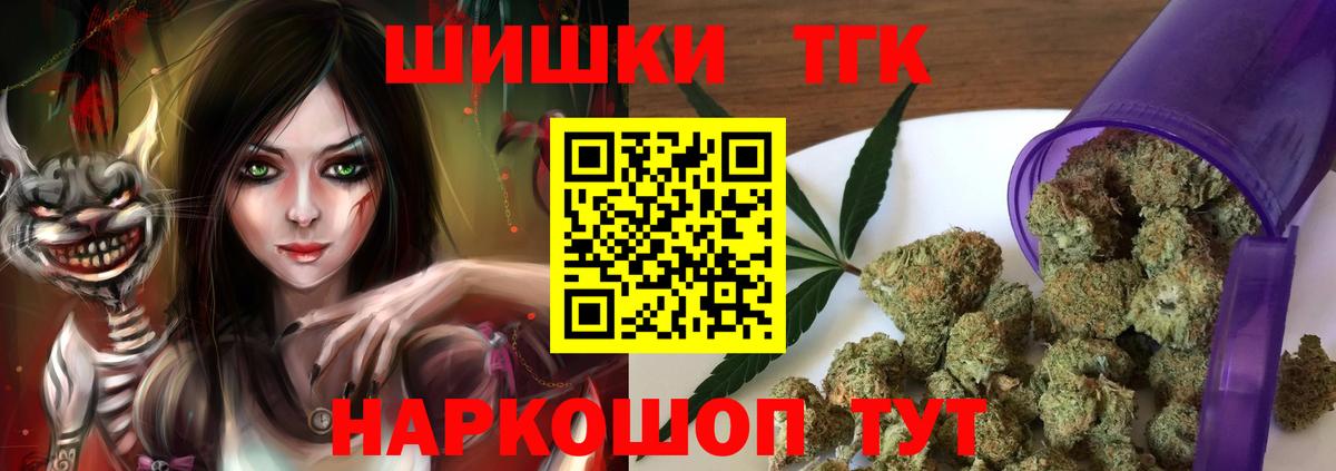 Канабис Amnesia  Конопля Bruce Banner  Каннабис марихуана  Ирбит  Вход с VPN 